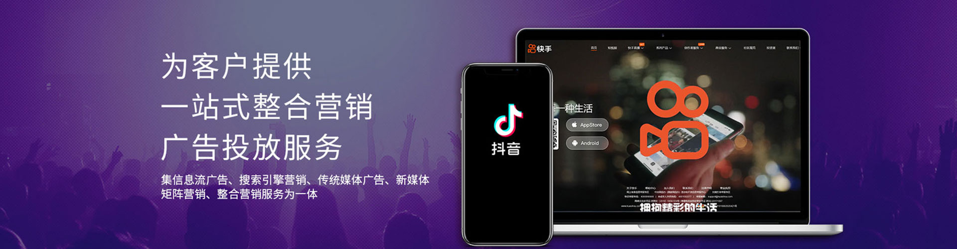 大悟信息流优化师